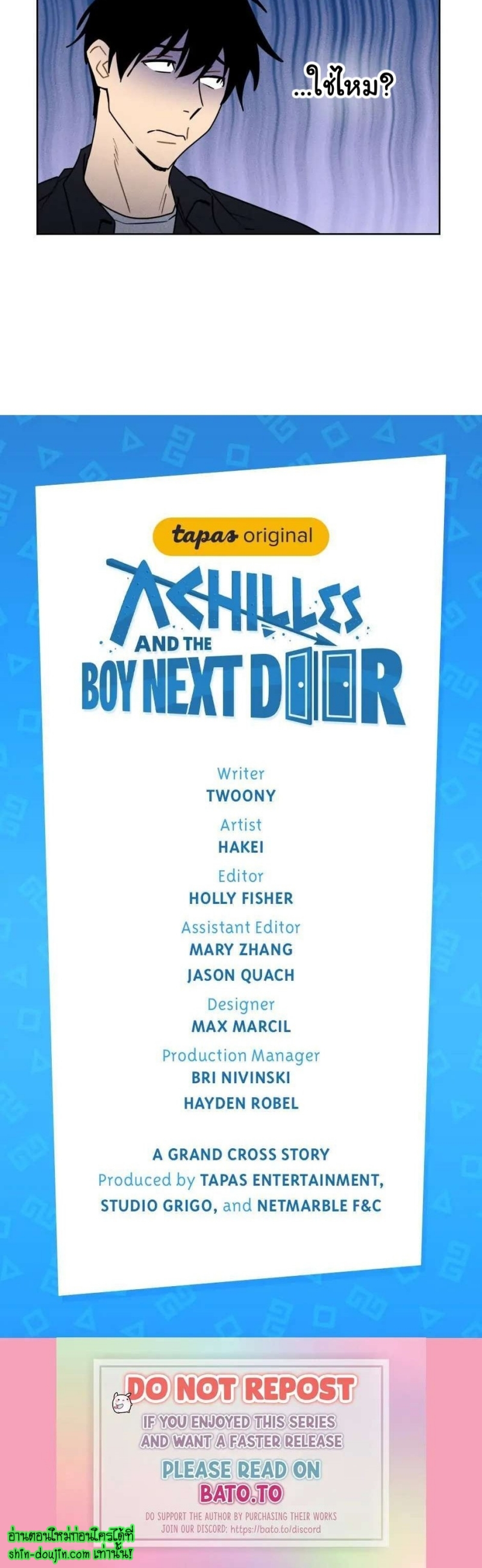 Achilles And The Boy Next Door EP 6